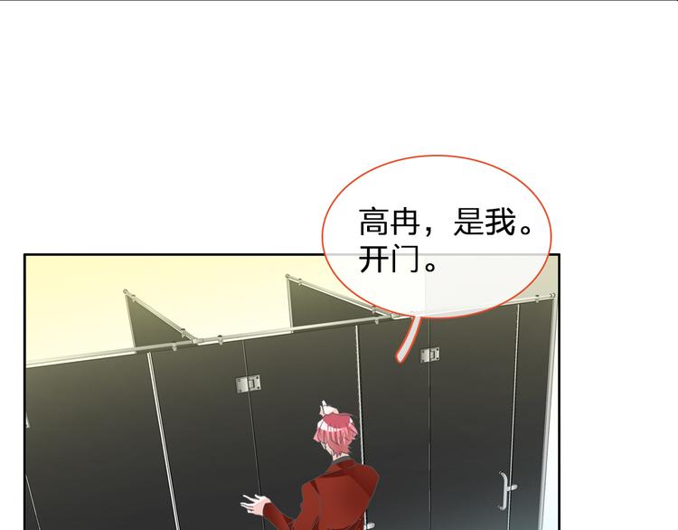 第113话 有我在，别怕！44