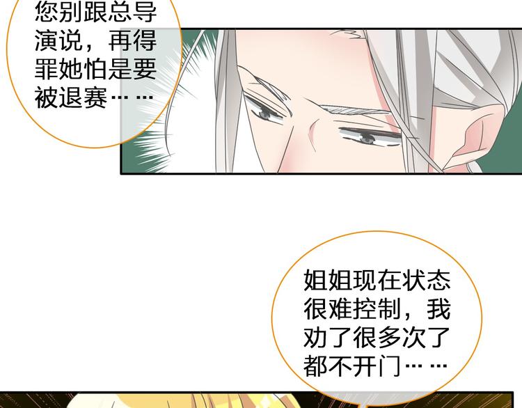 第112话 刺痛71