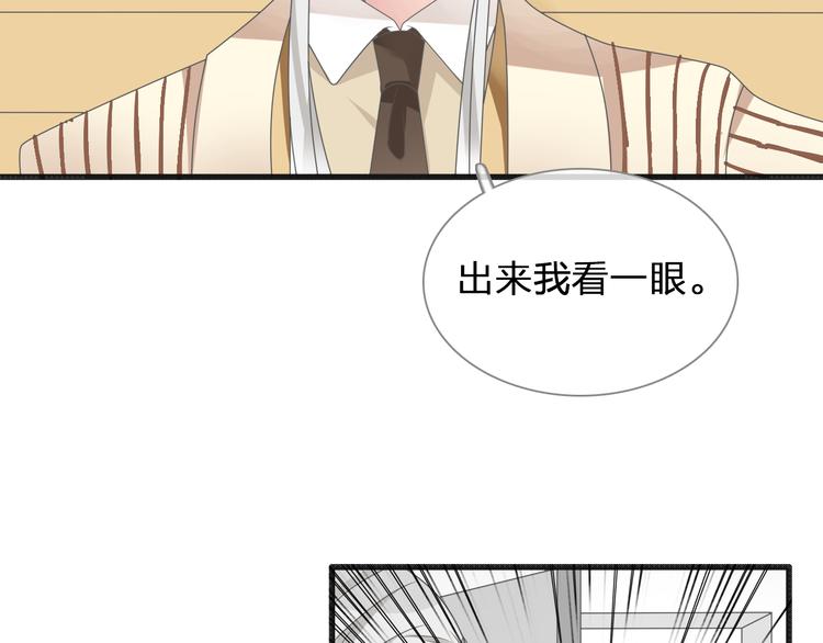 第127话 脑海里有两个人40
