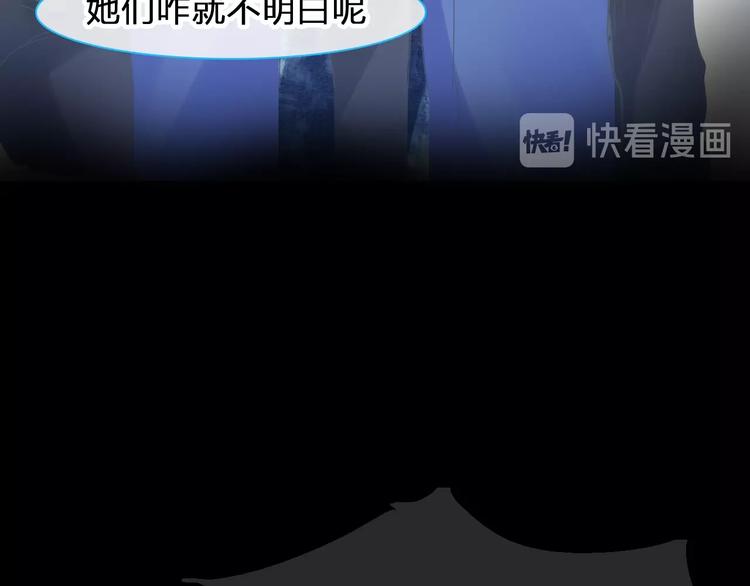 第175话 争执47