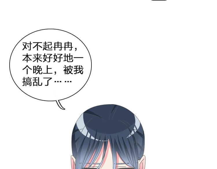 第109话 暗箭难防63