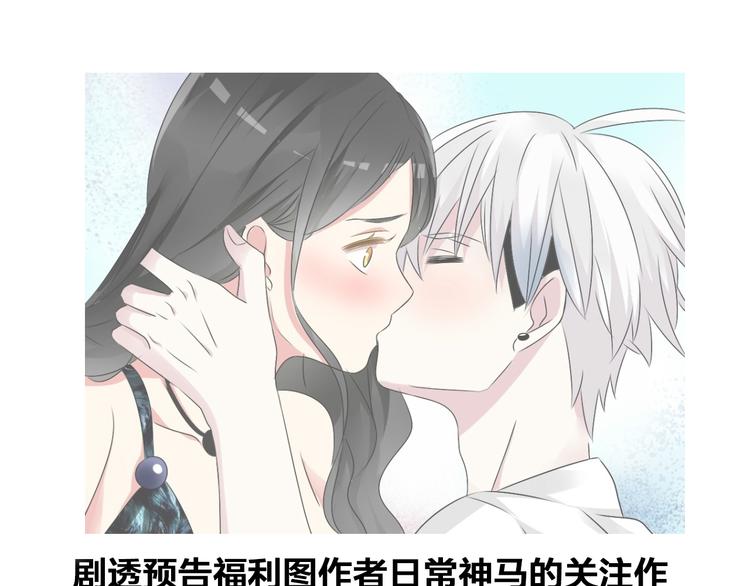 第58话 再见我的爱98