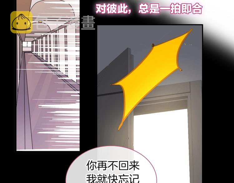 完结篇：我们的故事 永不停息73