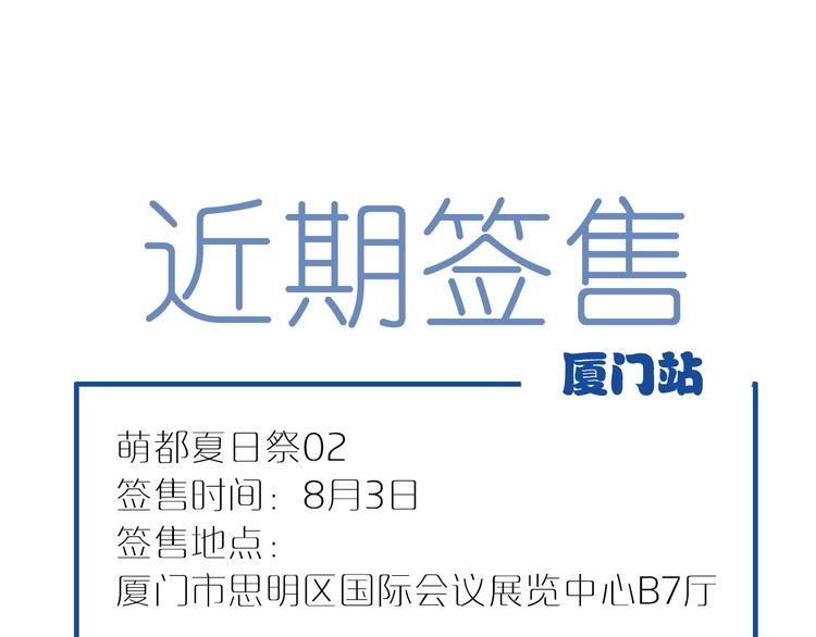 第161话 再度登台！77