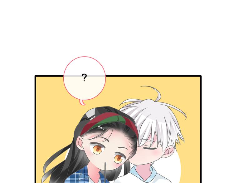 番外篇 带你去兜风69