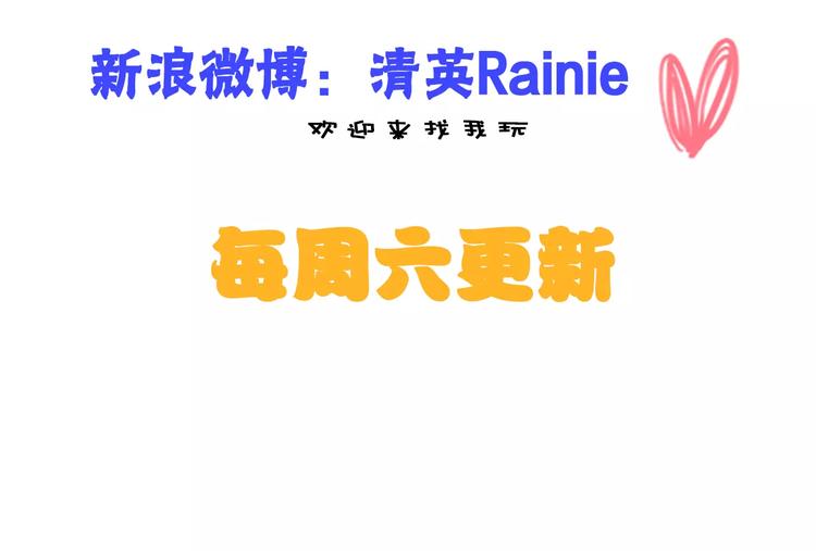 第100话 男友要出国订婚？79