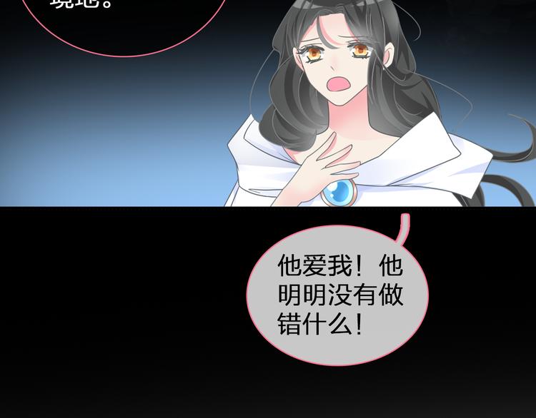 第127话 脑海里有两个人62