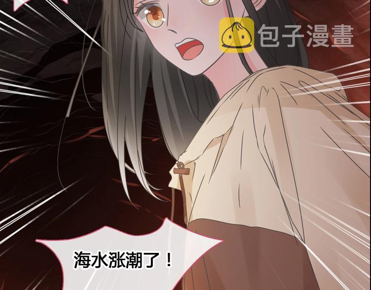 第205话 我不会放弃你103
