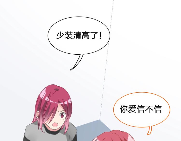 第177话 危险的请教1