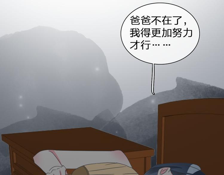 第107话 母亲36