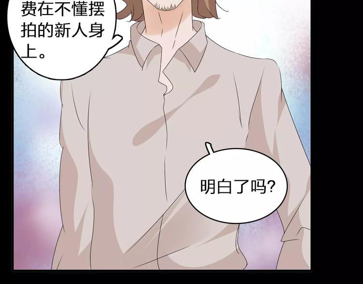 第69话 比赛失利14