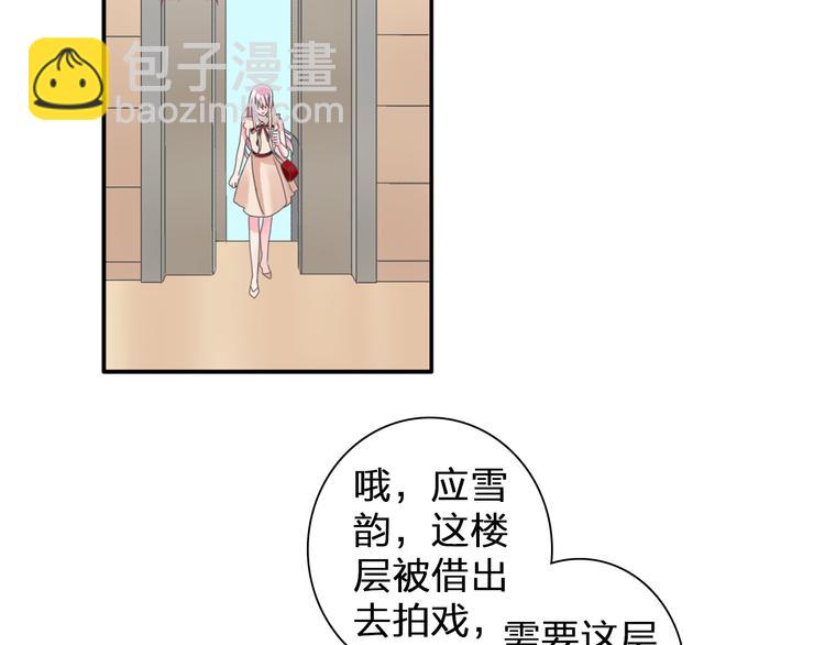 第112话 刺痛20