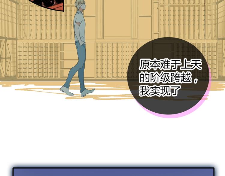 第189话 暗算21
