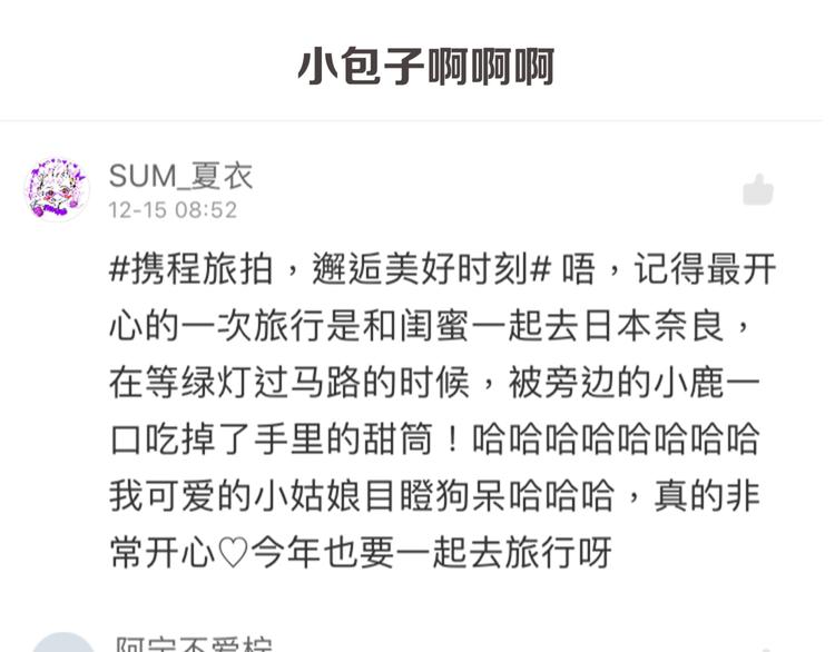 第137话 让我来照顾你145