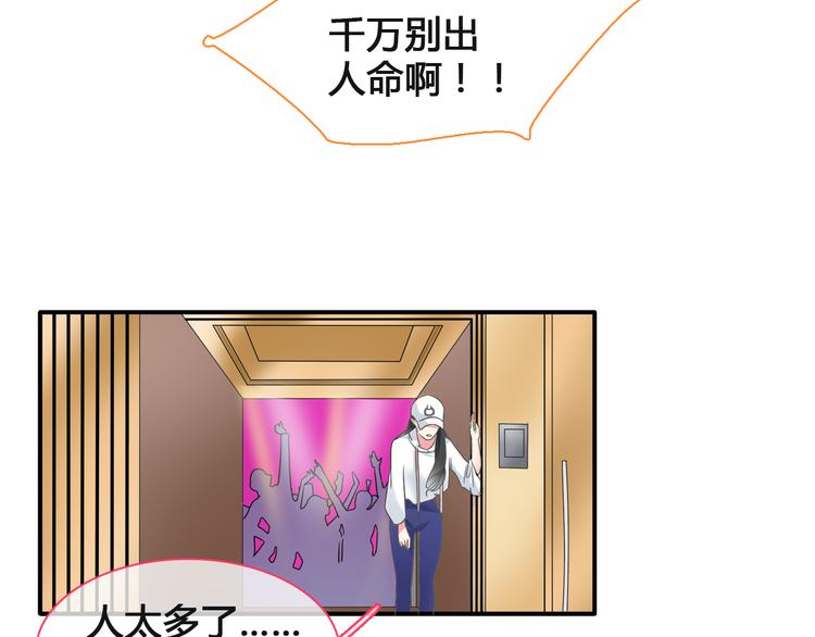 第136话 我还不够优秀16