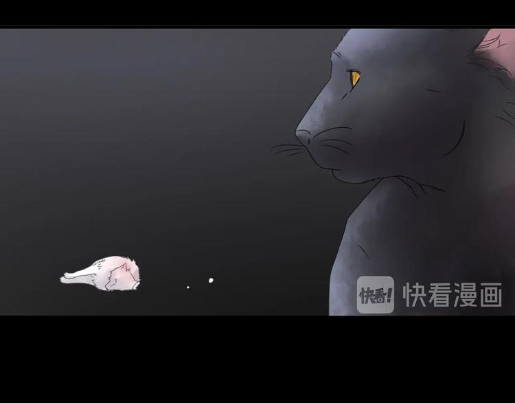 第203话 因爱而再生！21