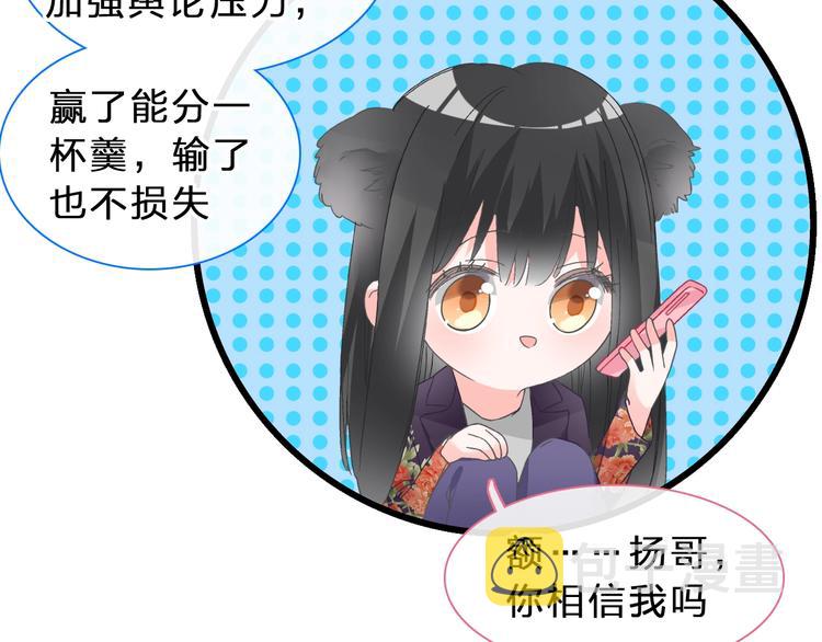 第210话 他的声音 她的坚定21