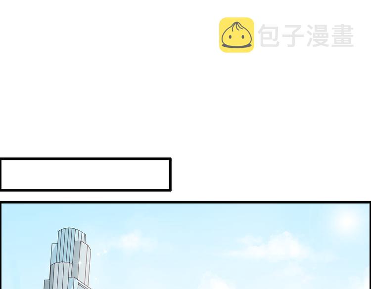 第1话 我同意你喜欢我了么？7