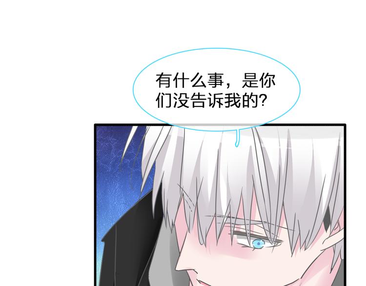 第132话 你不如她的原因！87