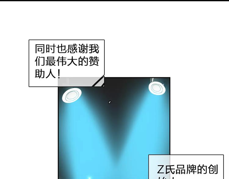 第90话 比赛遇危机！51