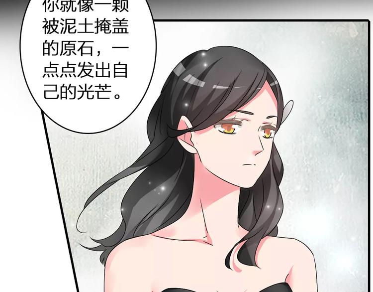 第61话 强势告白68