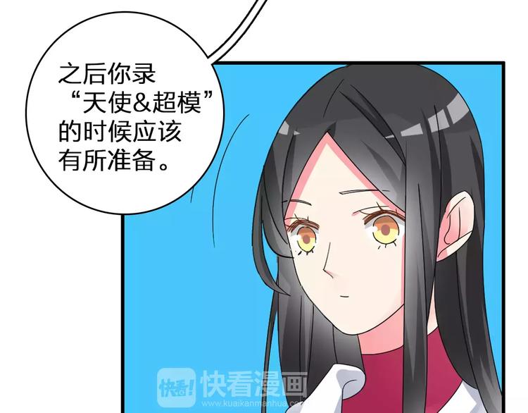第85话 明争暗斗28