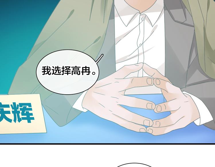 第162话 阻碍！11