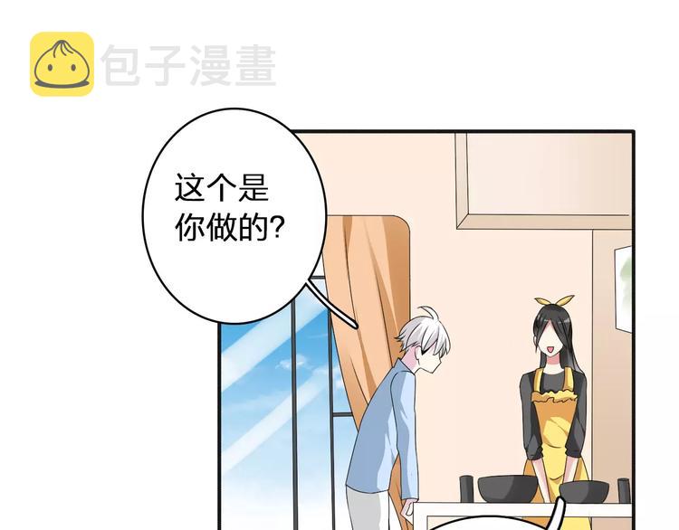 第66话 男神也会害羞50