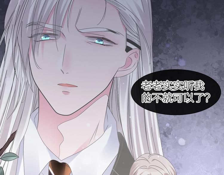 第198话 趁虚而入1