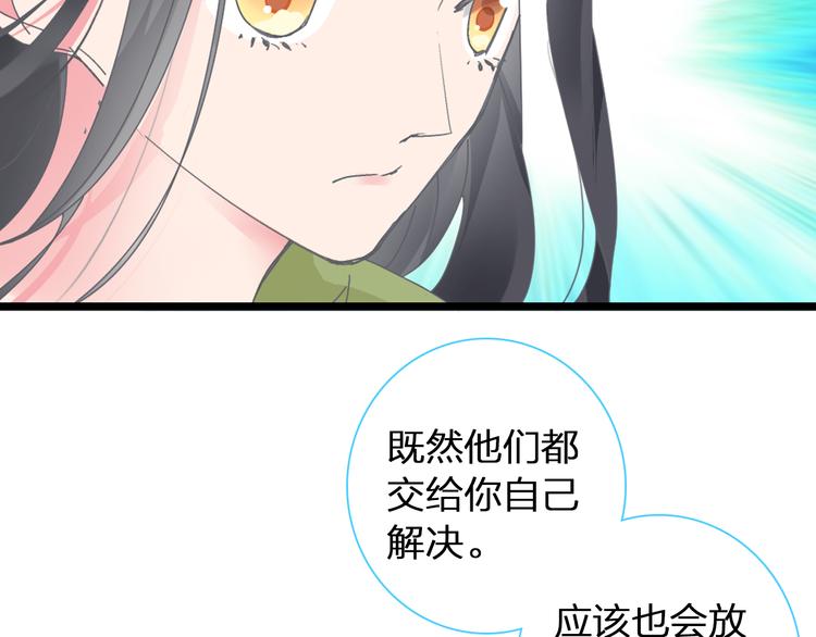 第140话 三顾茅庐80