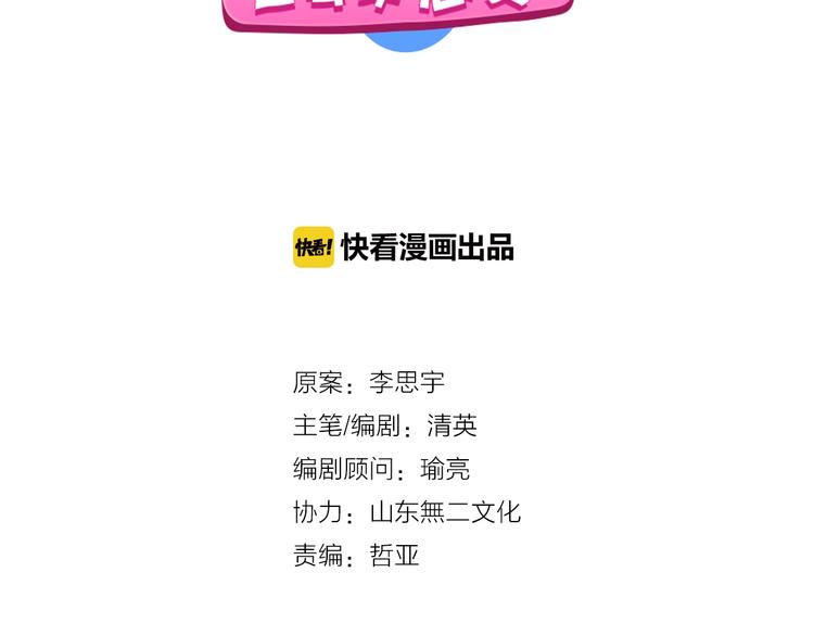第164话 我还能撑下去吗？1