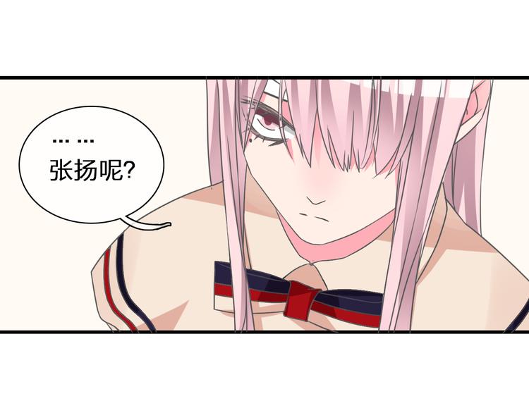 第132话 你不如她的原因！60