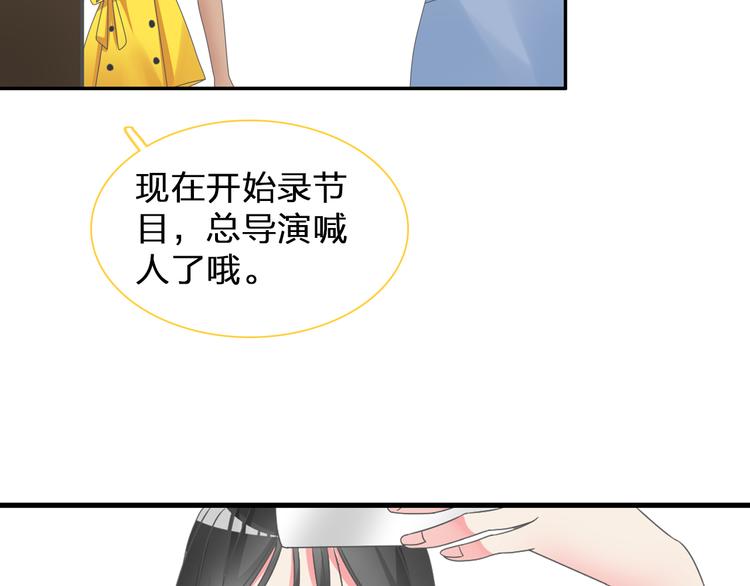 第122话 直播意外35