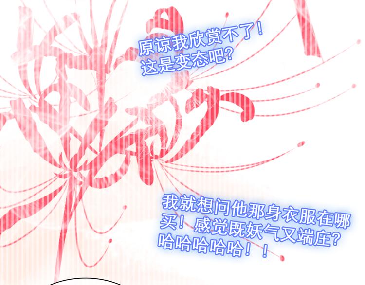 第148话 离别的时刻120