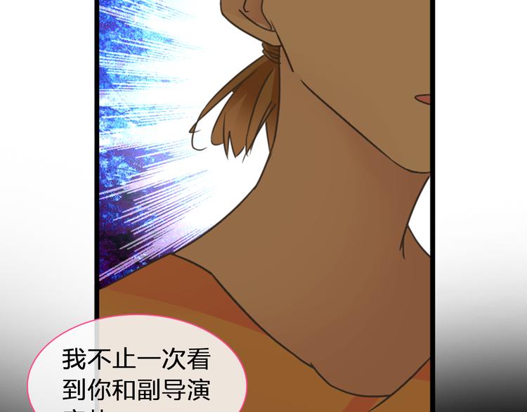 第131话 退赛？！88