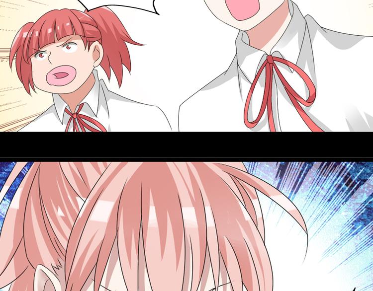 第56话 闺蜜情深48