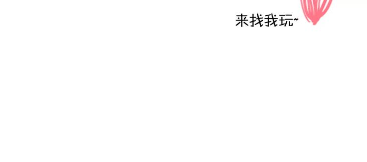 第98话 猜疑87