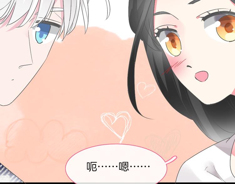 第144话 被老公夸奖……42