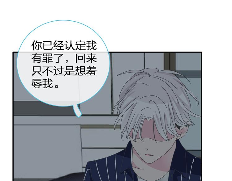 第110话 我们分手吧43