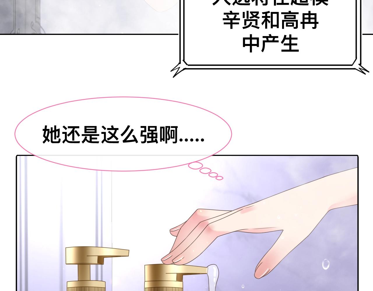 小剧场 夫妇甜蜜携手，再战T台6