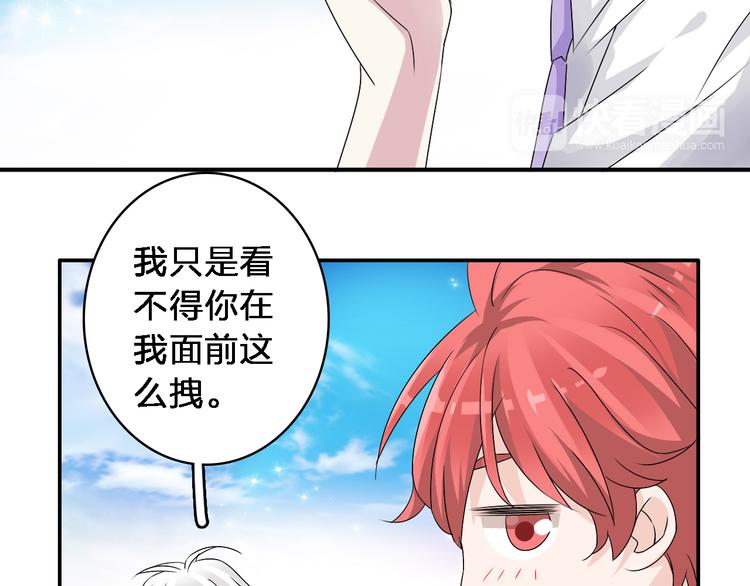 第41话 那些年的初恋5