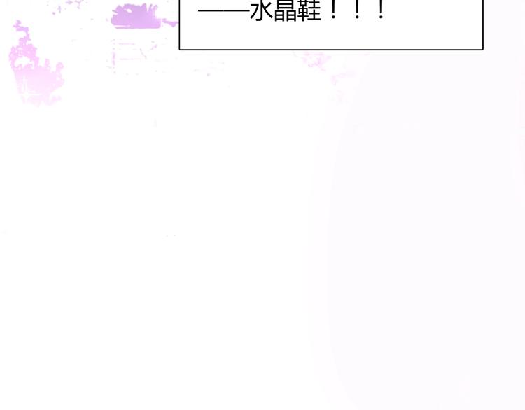 第163话 公主的内心49