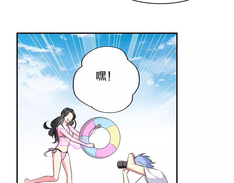 第73话 复杂关系28