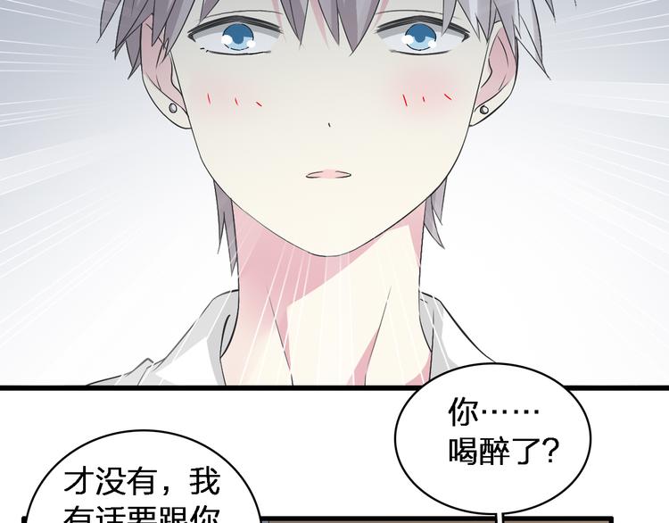 第47话 打破心结18