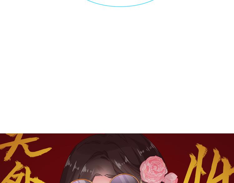 第142话 世纪大复合！90