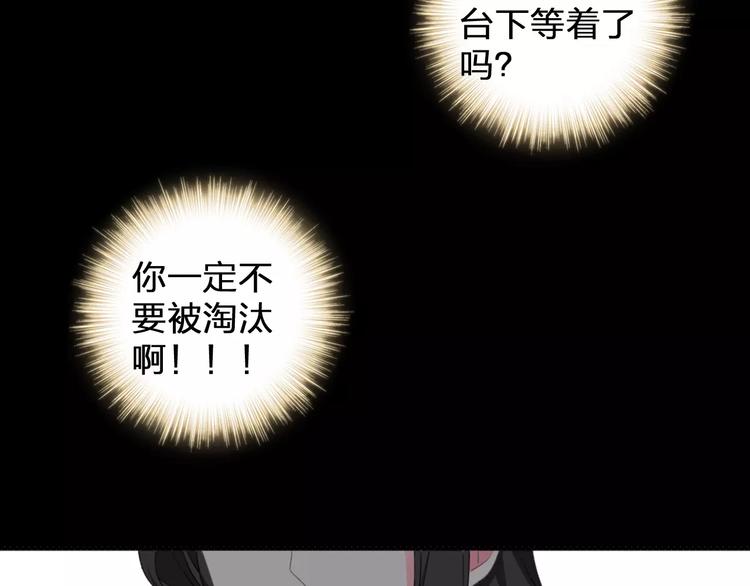 第91话 我一定能办到！47