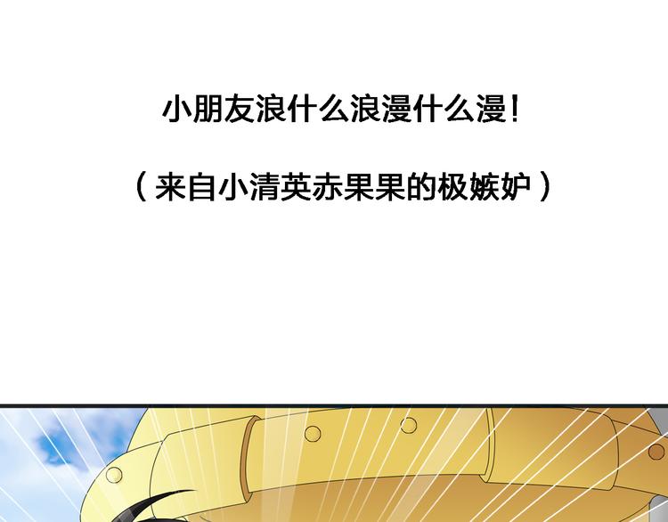 番外1 原来你是这样的张扬21