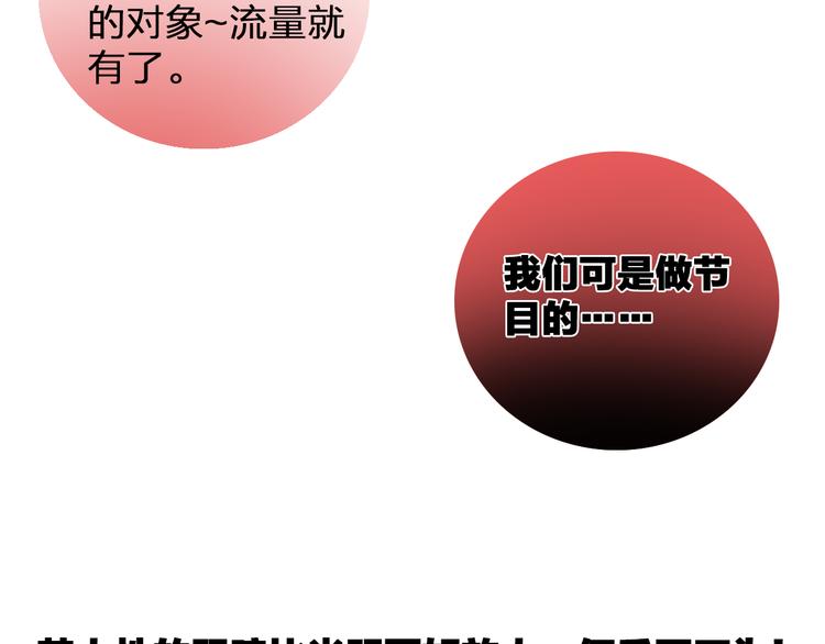 第102话 决心12