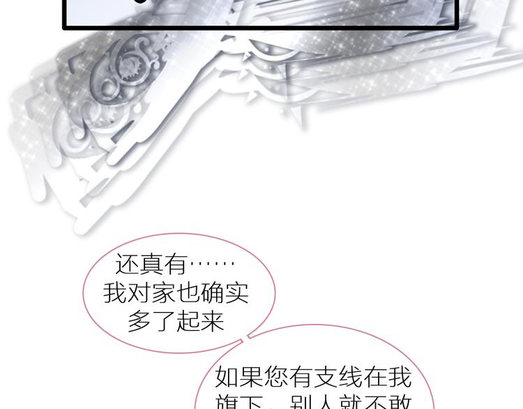 第214话 蕴藏的力量50