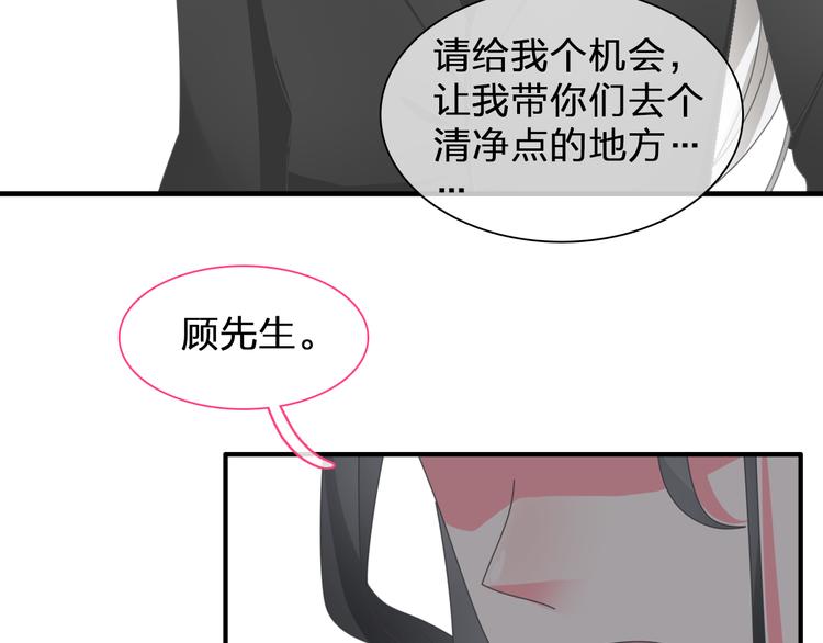 第108话 刻意的“意外”68